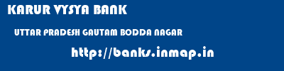 KARUR VYSYA BANK  UTTAR PRADESH GAUTAM BODDA NAGAR    banks information 